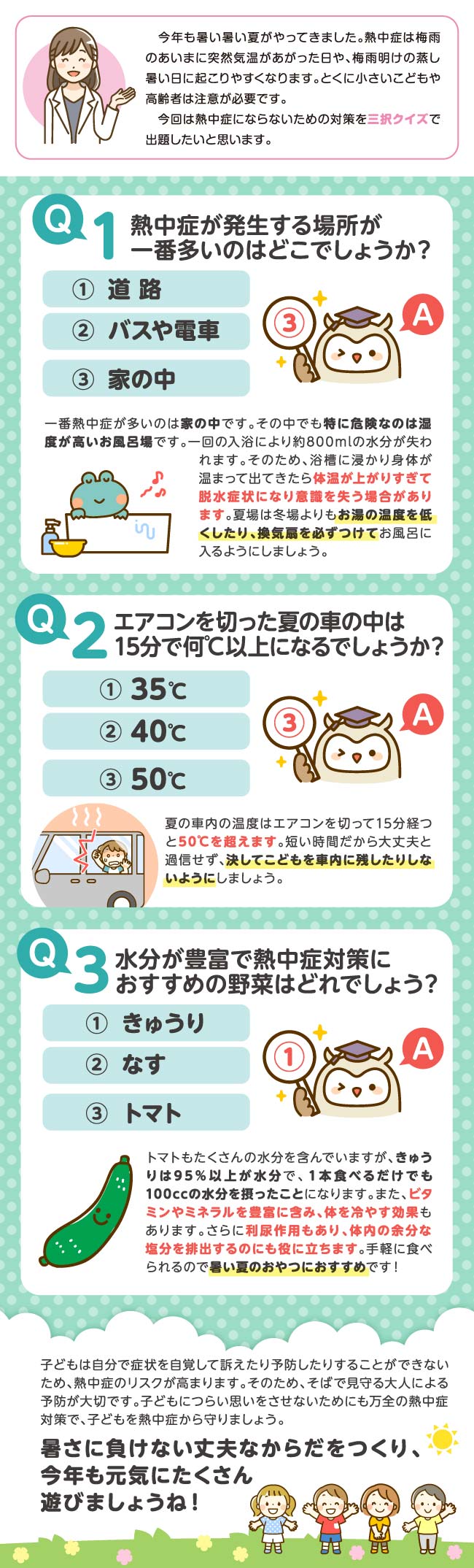 qNOW̃C摜