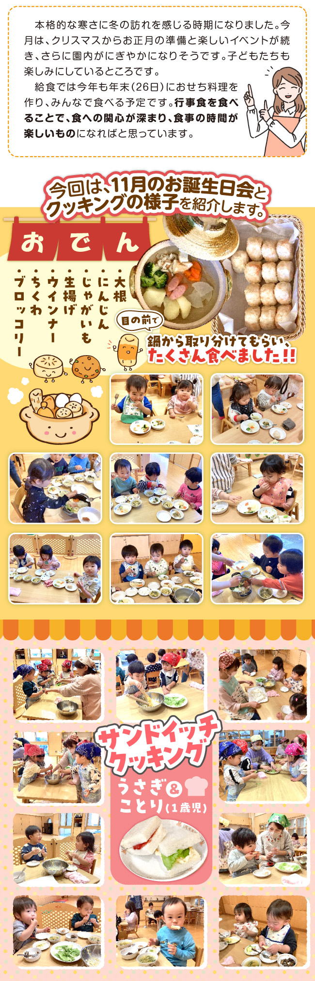 ���H������̂��m�点