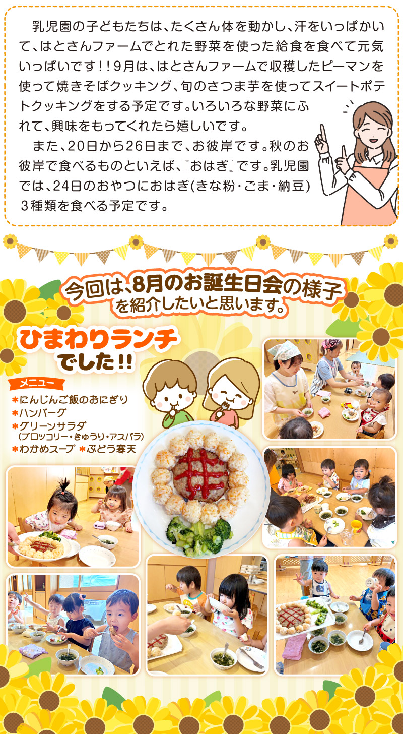 ���H������̂��m�点